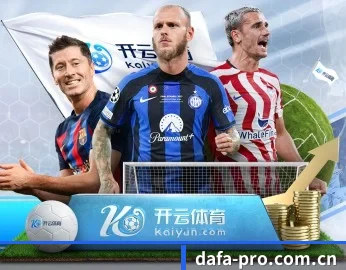 实时比分与赛程查询